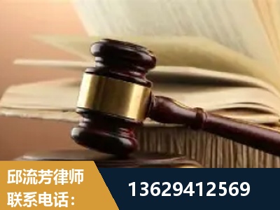 资阳-离婚财产纠纷