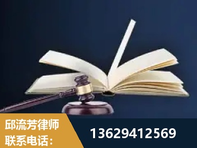 资阳-遗产继承